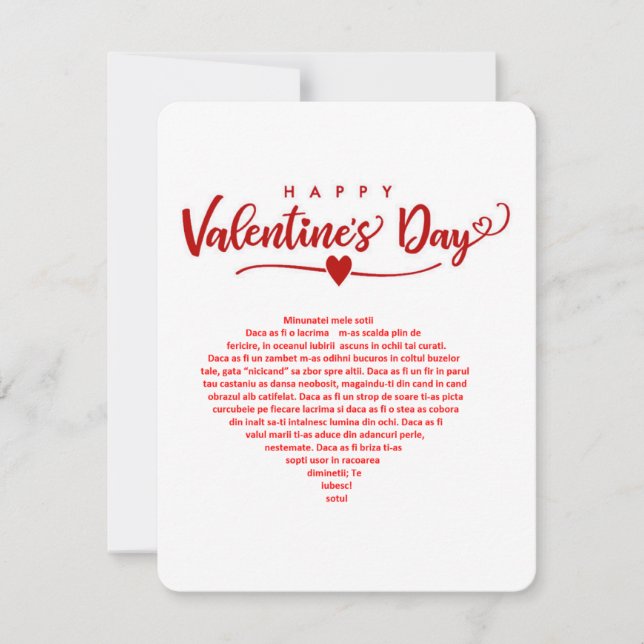 Happy Valentine's Day Holiday Card (Front)