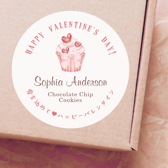 Happy Valentine's Day Red Hearts Cupcake Bakery Classic Round Sticker (Creator Uploaded)