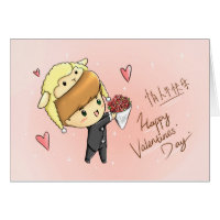 Happy Valentine's Day with HaHeeMi Design Card