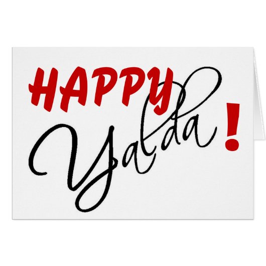Happy Yalda! Cards (Front Horizontal)