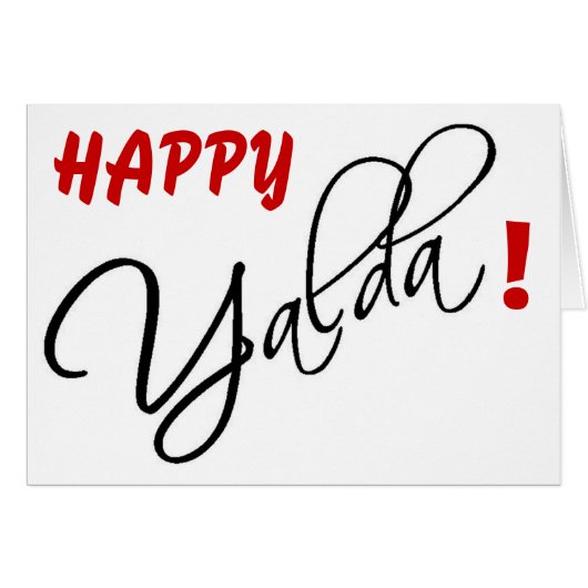 Happy Yalda! Cards (Front Horizontal)