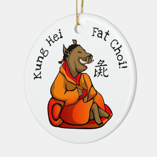 Happy Year of the Boar Ornament