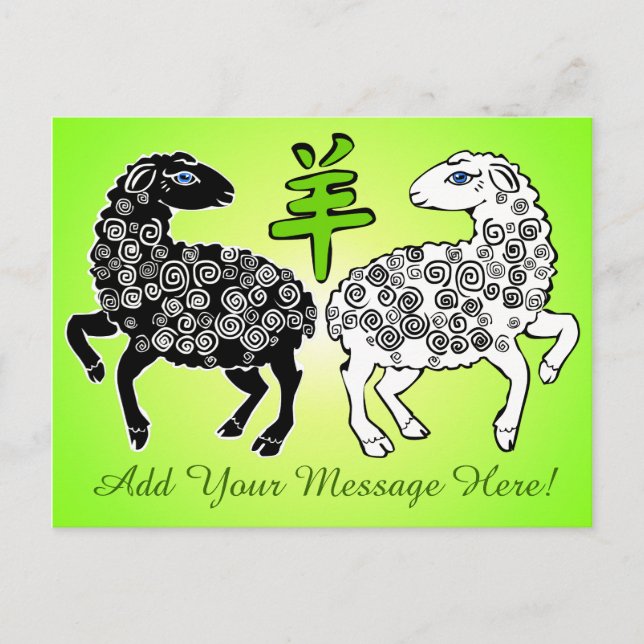 Happy Year of the Sheep Green Your Message Holiday Postcard (Front)