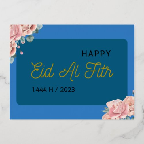 Hapy eid mubarak foil holiday postcard