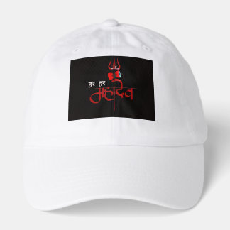 Har Har Mahadev  Hat