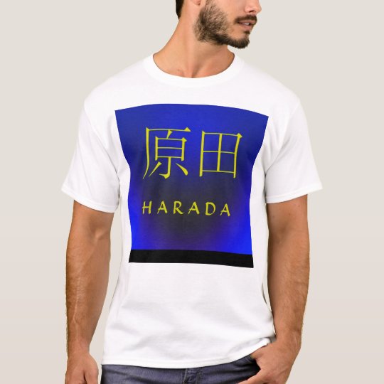 Harada Monogram T-Shirt