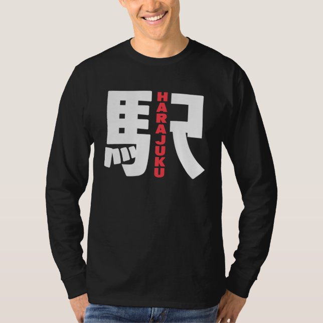 Harajuku Train Station Japanese Kanji Character Ha T-Shirt (Front)