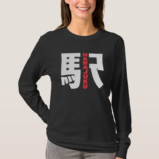 Harajuku Train Station Japanese Kanji Character Ha T-Shirt (Front)