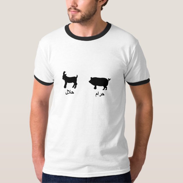 Haram / Halal T-Shirt (Front)