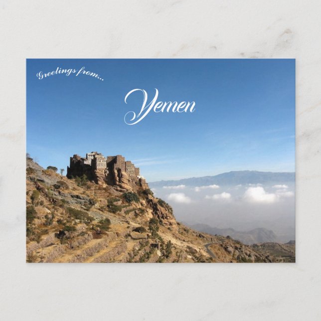 Haraz Mountains Around Manakha Yemen Postcard (Front)