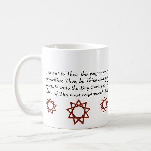 Hare Krishna and Bahai prayer Coffee Mug