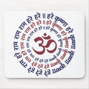 Hare Krishna Aum Om Mantra Symbol Chanting Hinduis Mouse Pad