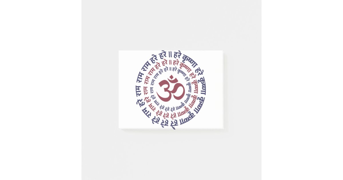 Hare Krishna Aum Om Mantra Symbol Chanting Hinduis Post-it Notes | Zazzle