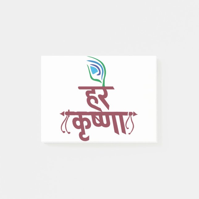 Hare Krishna Hare Krishna Mantra Peacock Feather Post-it Notes (Front)