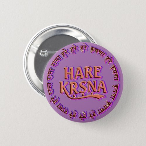 Hare Krishna  Hare Krsna  Button
