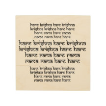 Hare Krishna Maha mantra Text
