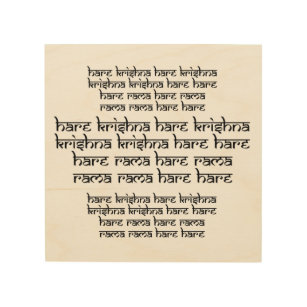 Hare Krishna Mantra Mandala Krishna Wall Art Krishna Print 