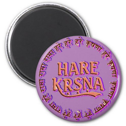 Hare Krsna  Hare Krishna  Magnet