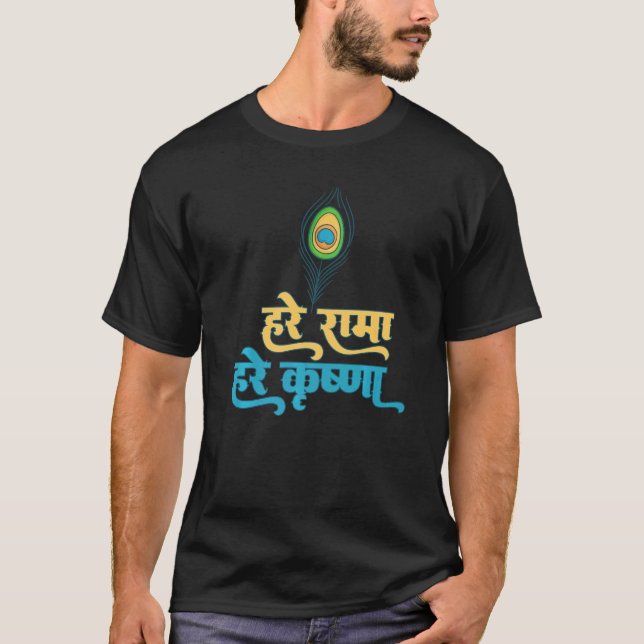 Hare Rama Hare Krishna T-Shirt (Front)