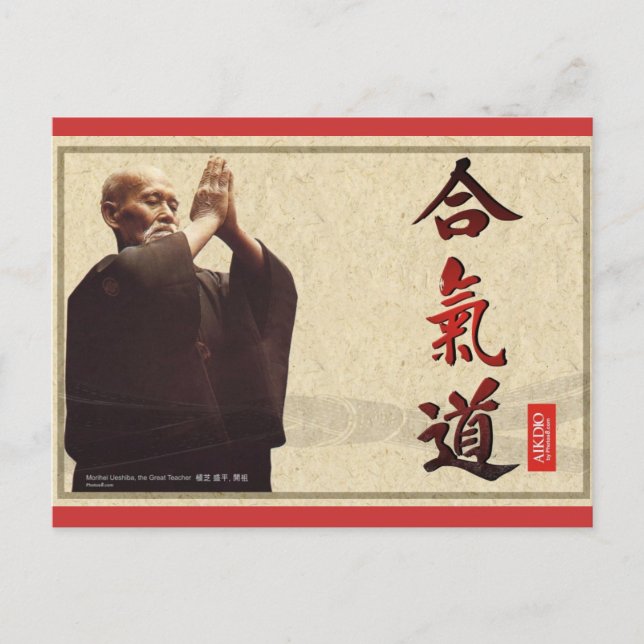 harmonious spirit postcard (Front)