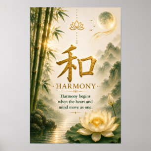 Harmony (和) Chinese Character Poster