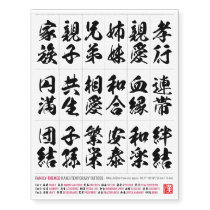 Harmony and Bonds Kanji Collection 001 Temporary Tattoos