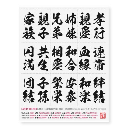 Harmony and Bonds Kanji Collection 001 Temporary Tattoos