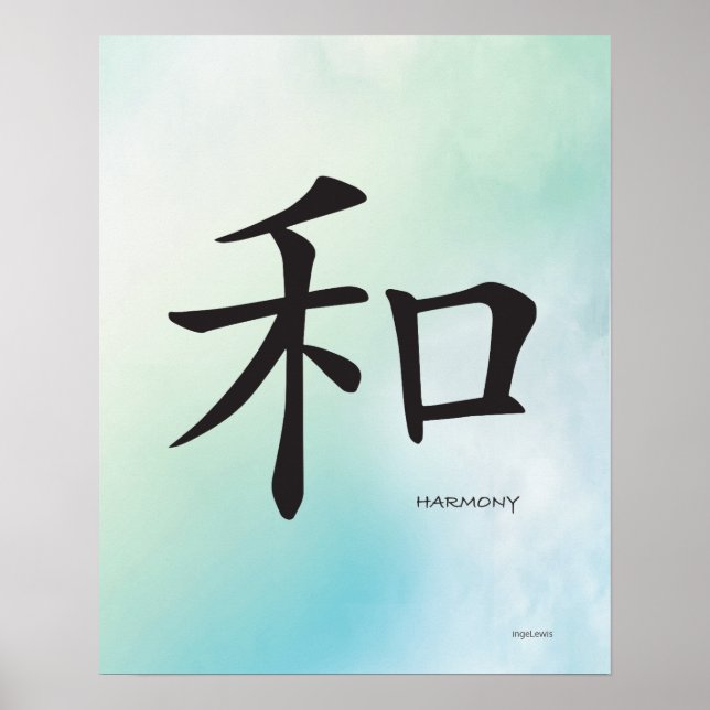Harmony -  Chinese Symbol Black Character Poster (Front)