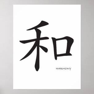 Harmony - Chinese Symbol Black Character Poster