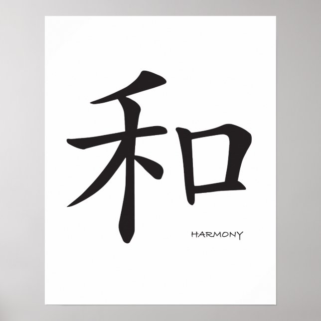 Harmony -  Chinese Symbol Black Character Poster (Front)