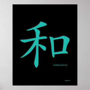 Harmony - Chinese Teal Symbol Black Character Poster