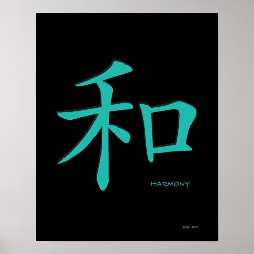 Harmony _  Chinese Teal Symbol Black Character Poster