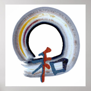 Harmony Enso on Shikiski Board Poster