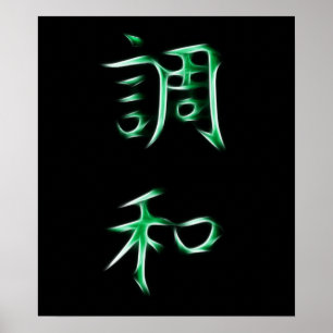 Harmony Japanese Kanji Calligraphy Symbol Poster