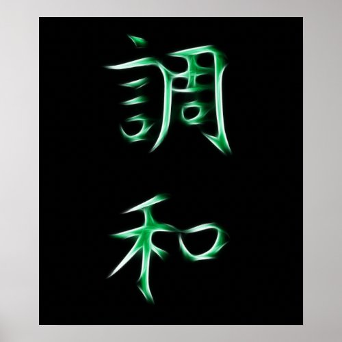 Harmony Japanese Kanji Calligraphy Symbol Poster