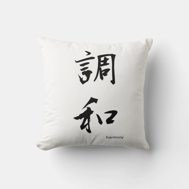 Harmony Kanji Japandi Throw Pillow (Front)