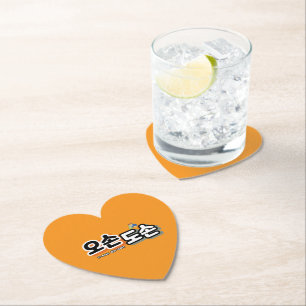 Harmony of Traditional Family Life : “오손도손" Paper Coaster
