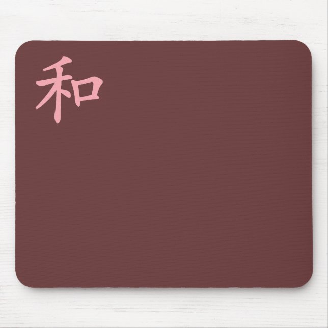 harmony-pink mouse pad (Front)