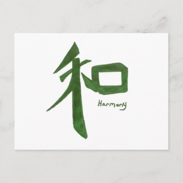 Harmony Postcard (Front)