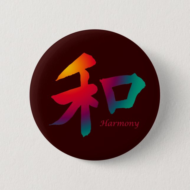 Harmony Symbol Button (Front)