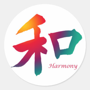 Harmony Symbol Classic Round Sticker