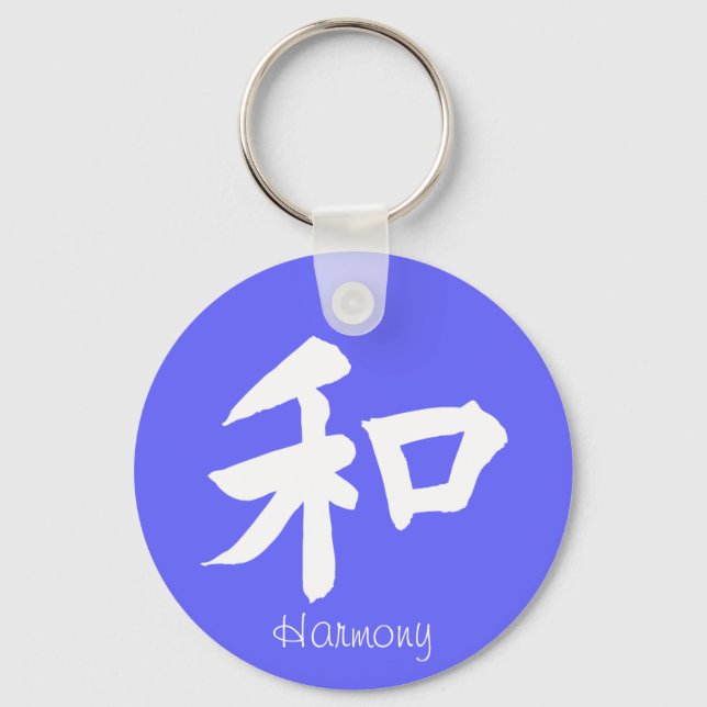 Harmony Symbol - your text Keychain (Front)