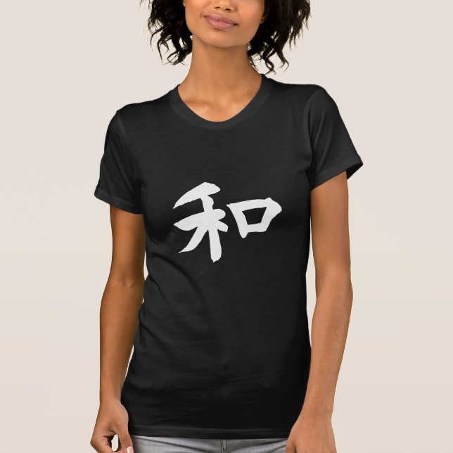 Harmony Symbol - your text T-Shirt (Front)