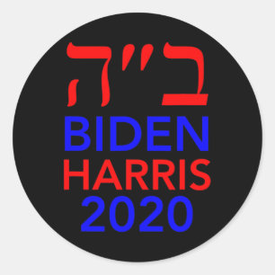 Harris 2020 Hebrew Israel Vote Jews For Joe Biden Classic Round Sticker