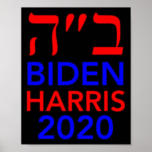 Harris 2020 Hebrew Israel Vote Jews For Joe Biden Poster