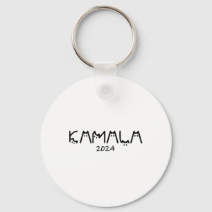 Harris 2024 Funny Cute Childless Cat Lady Keychain