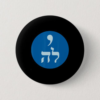 Harris Comma La Hebrew Jewish Vote For Harris 2024 Button