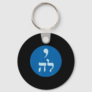Harris Comma La Hebrew Jewish Vote For Harris 2024 Keychain