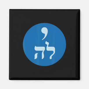 Harris Comma La Hebrew Jewish Vote For Harris 2024 Magnet