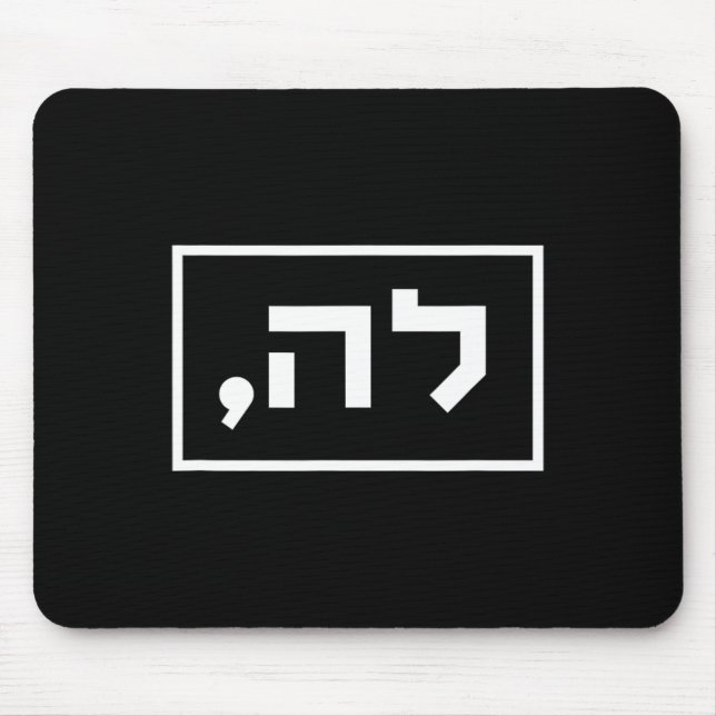 Harris Comma La In Hebrew Jewish Vote For Harris 2 Mouse Pad (Front)